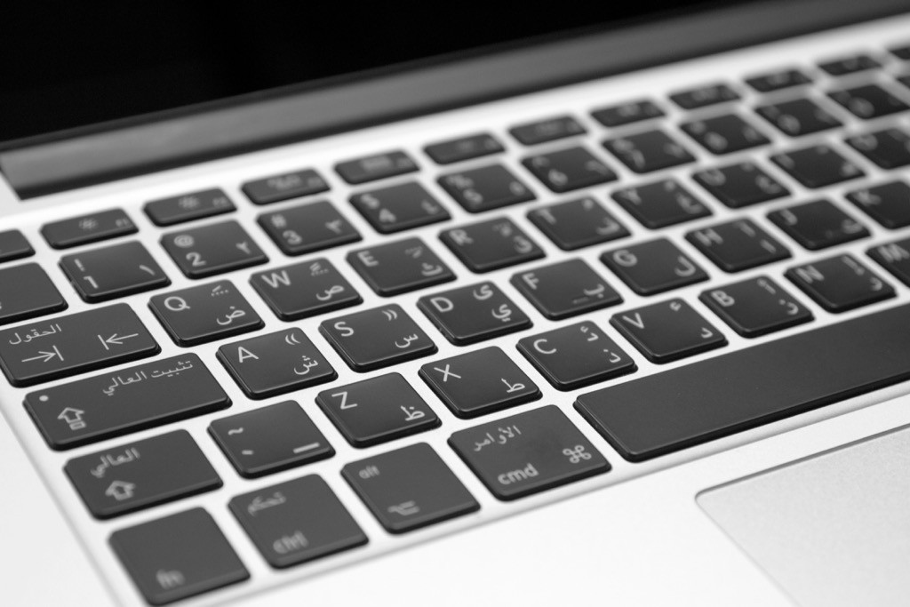 arabic keyboard layout on macbook pro retina